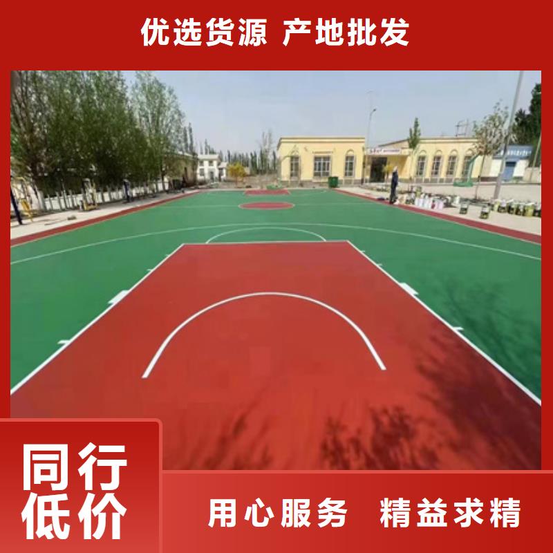 山阴网球场建设丙烯酸材料供应