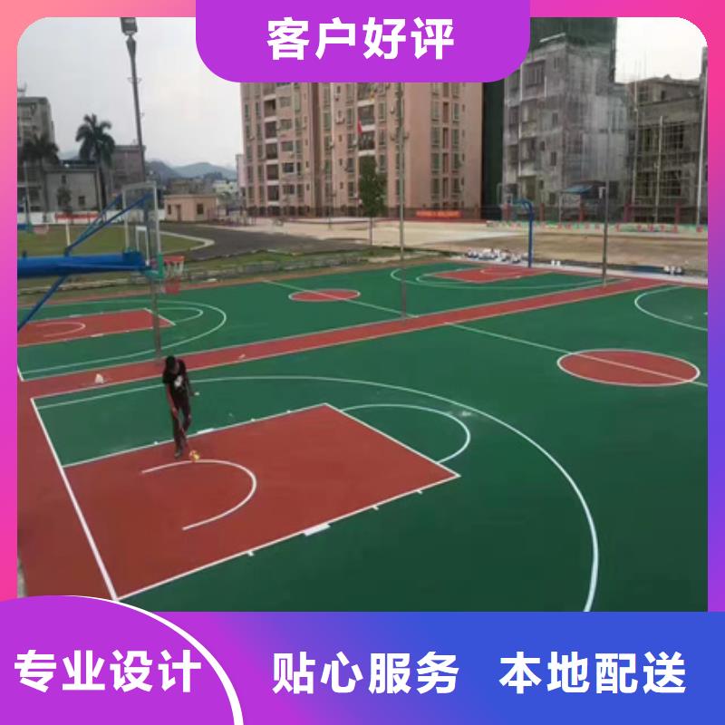 蓝球场施工【环保跑道】品质优良