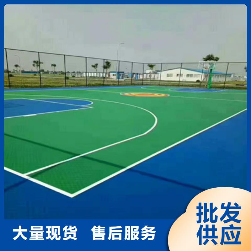 蓝球场施工丙烯酸篮球场地供货及时