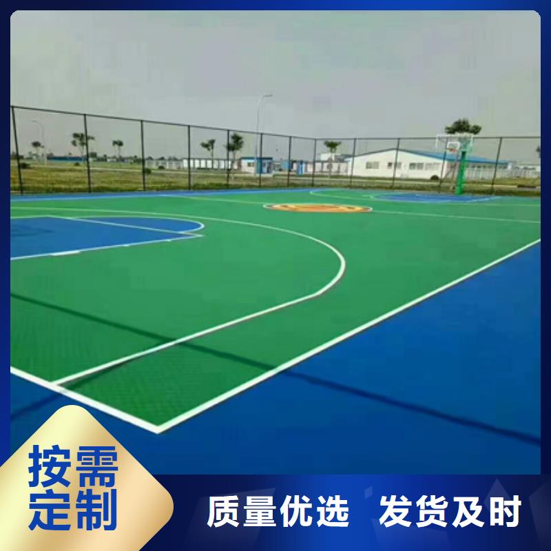亭湖硅pu球场材料生产厂家