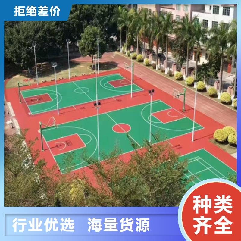 阳原塑胶跑道EPDM橡胶颗粒厂家欢迎咨询