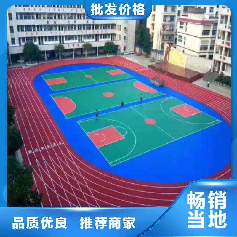 尚义操场塑胶材料EPDM施工厂家