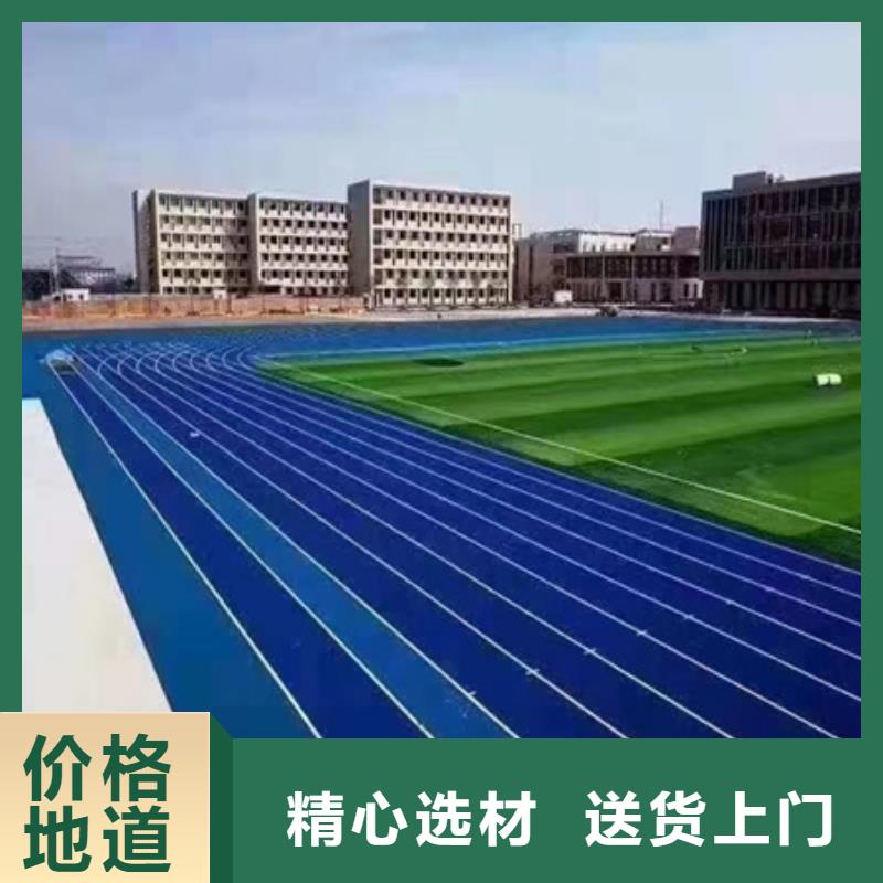 宣化网球场塑胶场地修补价格