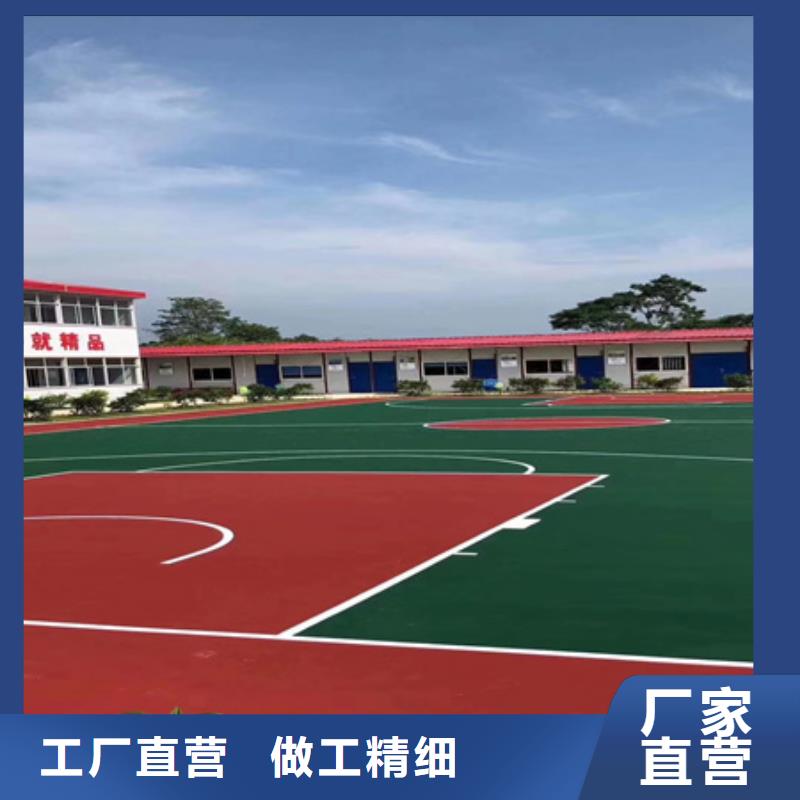 蓝球场施工,学校塑胶跑道货源充足