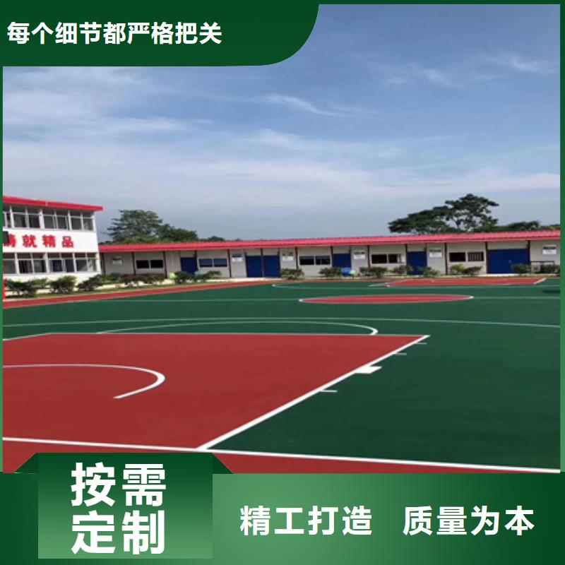丙烯酸球场建设公司