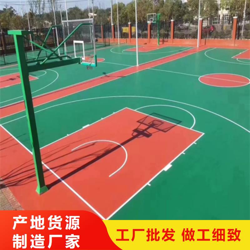 正阳网球场建设丙烯酸材料供应