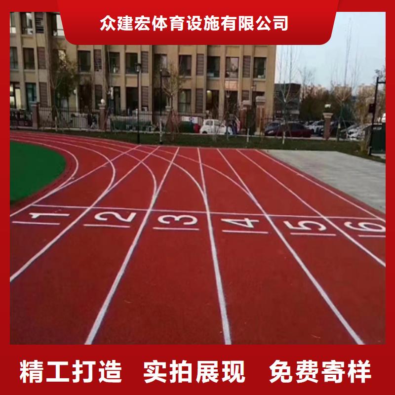 宣化羽毛球场塑胶材料