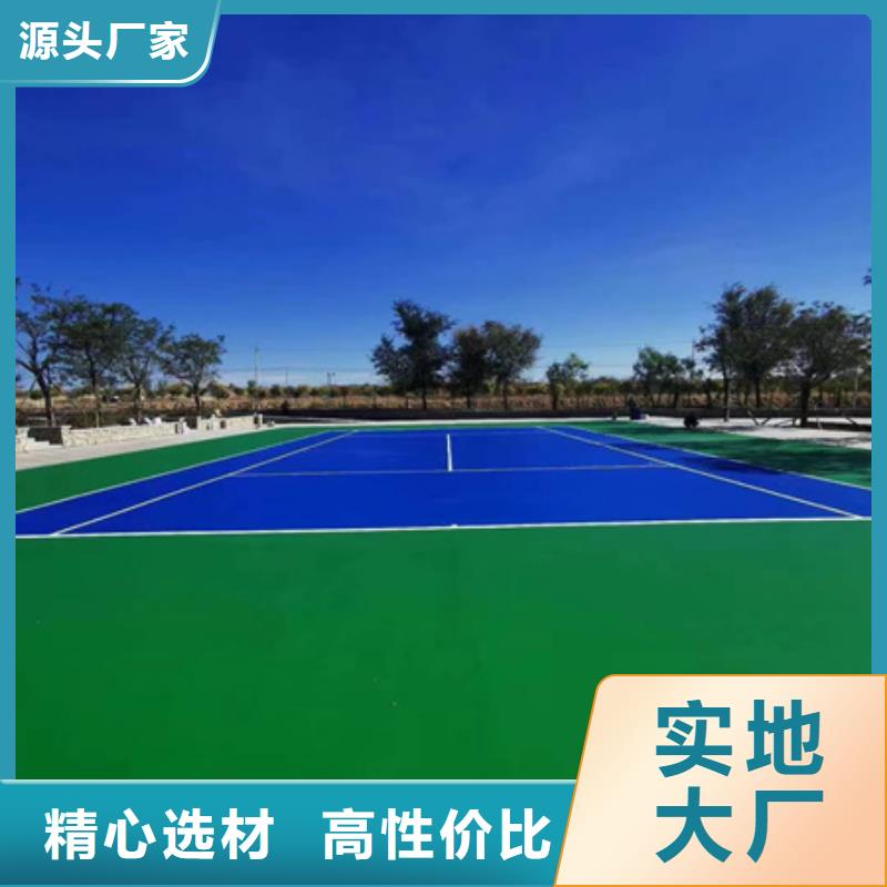 蓝球场施工SPUR半预制球场信誉至上