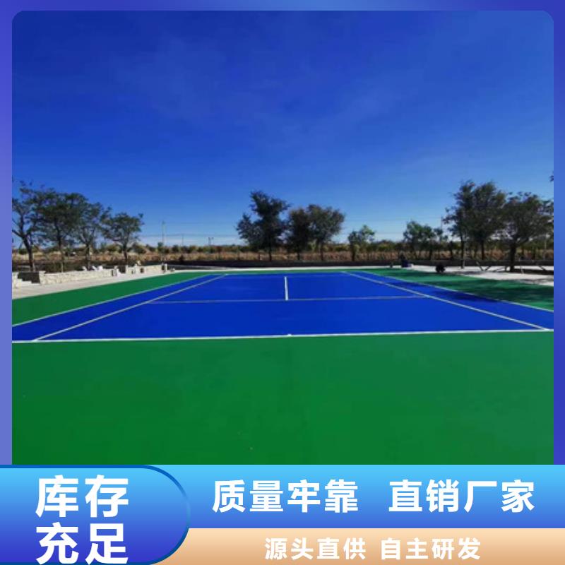宣化透气型跑道塑胶材料批发厂家