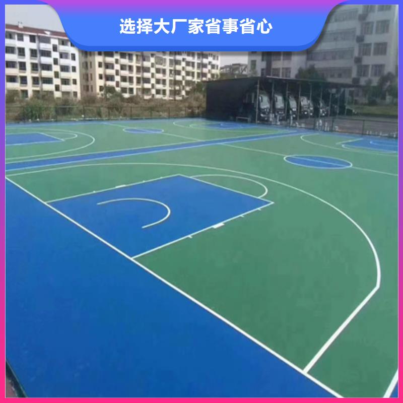 朔城丙烯酸球场施工篮球场建设