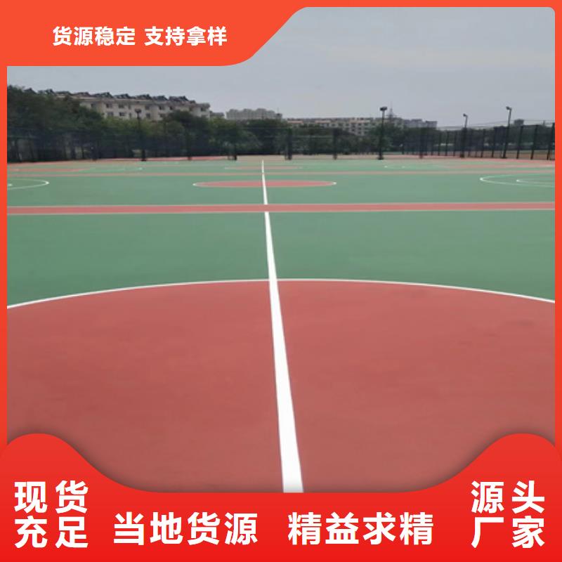 沽源网球场建设丙烯酸材料供应