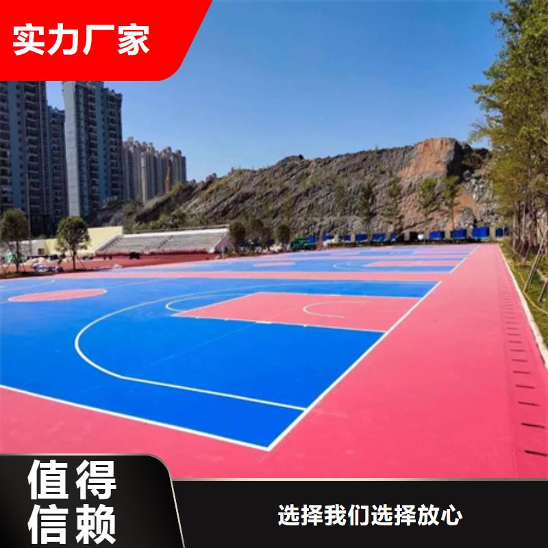 赤城篮球场施工多少钱一平米