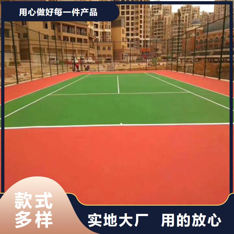 山阴网球场建设丙烯酸材料供应
