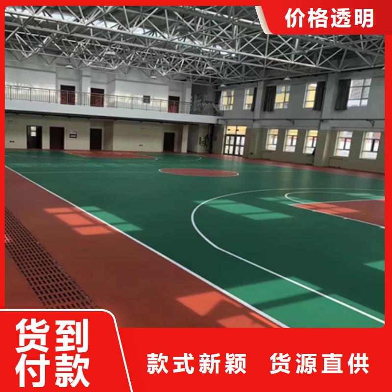 正阳网球场建设丙烯酸材料供应