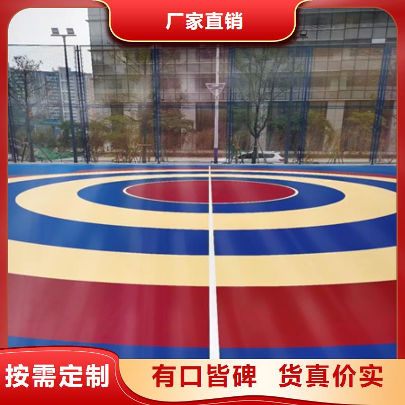 蓝球场施工硅pu篮球场源头厂家供应