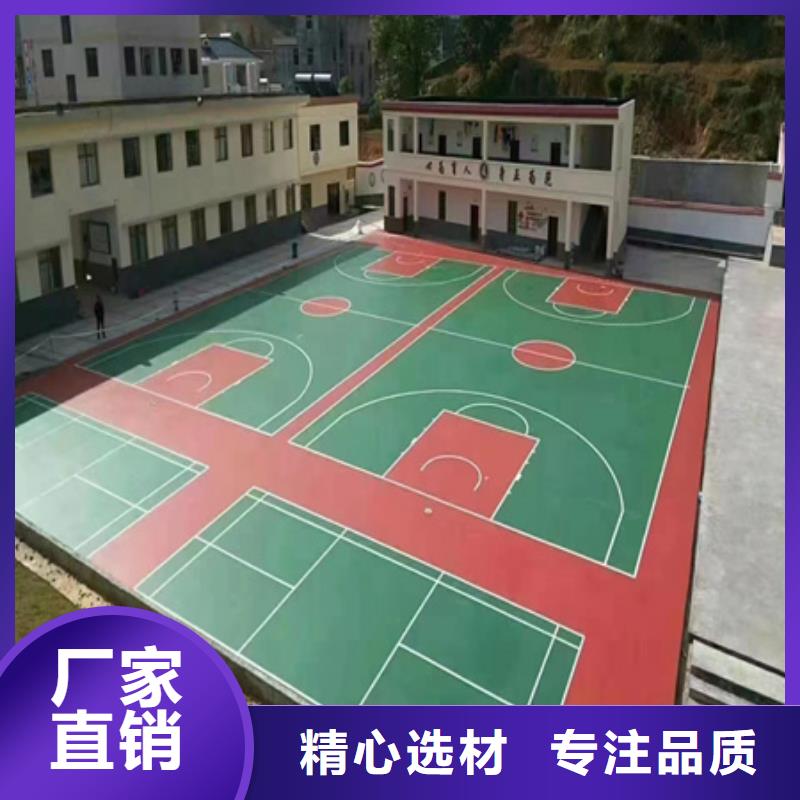 蓝球场施工塑胶篮球场硅PU按需设计