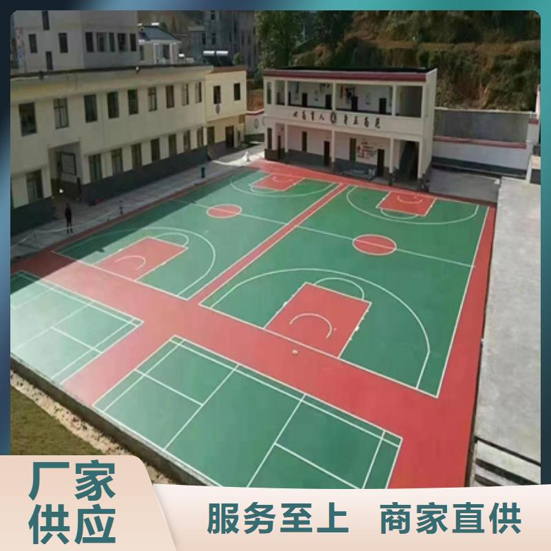 蓝球场施工混合型塑胶跑道用品质赢得客户信赖