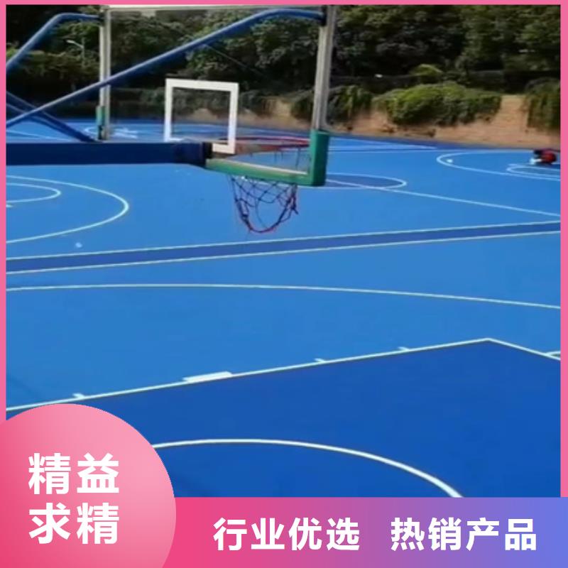 蓝球场施工塑胶篮球场硅PU按需设计