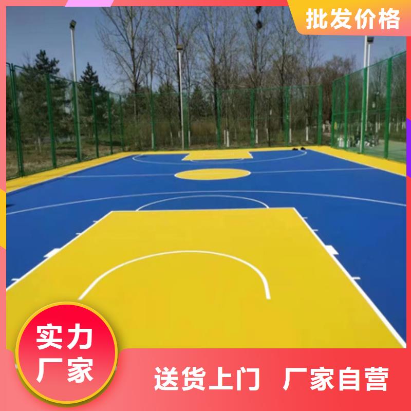 蓝球场施工塑胶篮球场硅PU按需设计