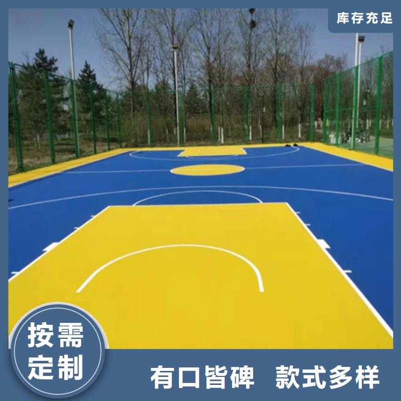 蓝球场施工丙烯酸篮球场地种类丰富