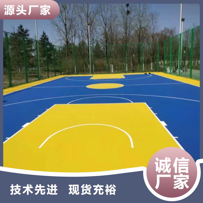 蓝球场施工混合型塑胶跑道用品质赢得客户信赖