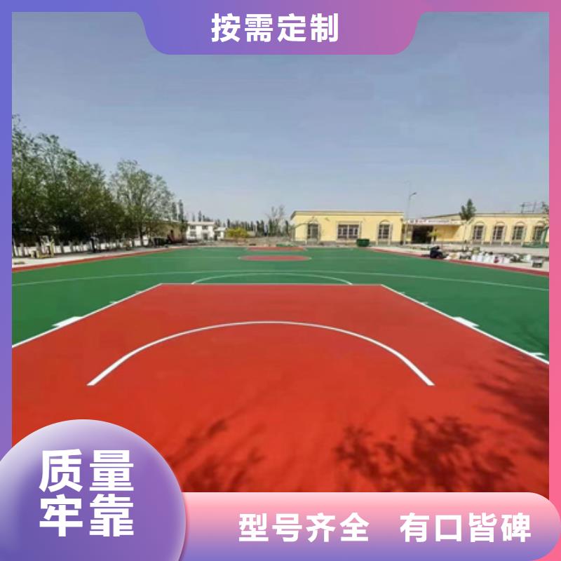 蓝球场施工_【网球场】源头厂家