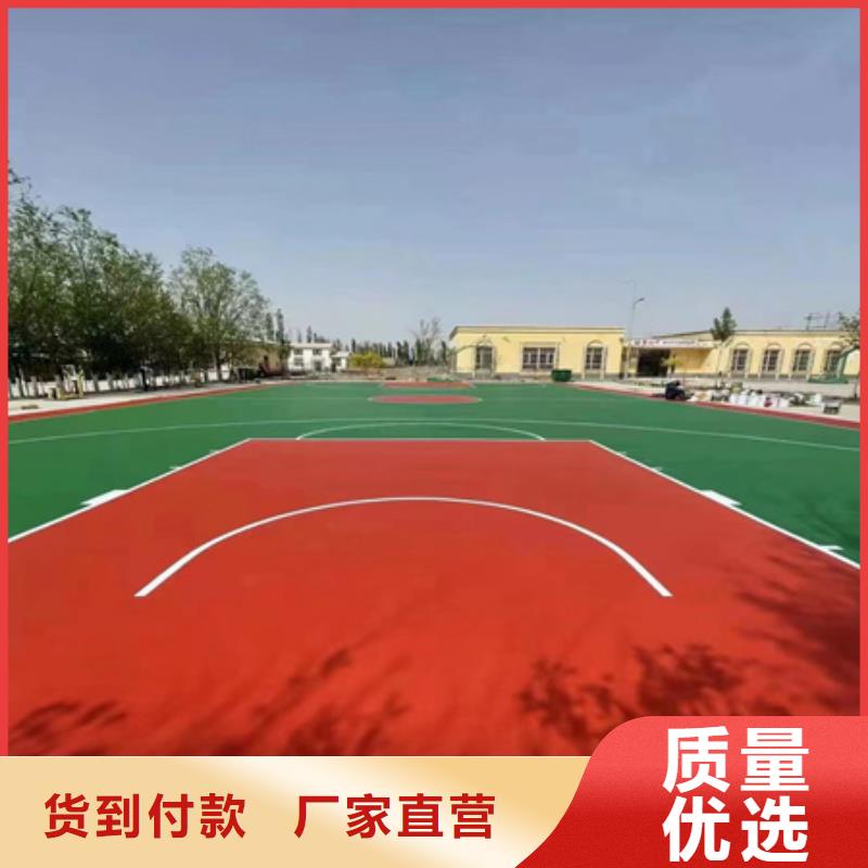 蓝球场施工混合型塑胶跑道用品质赢得客户信赖