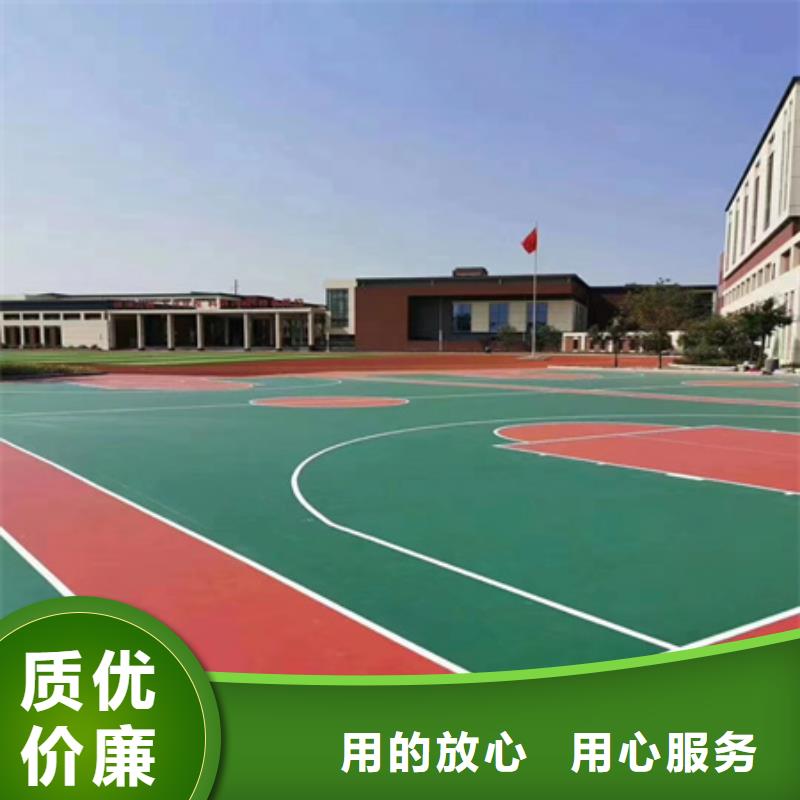 蓝球场施工塑胶篮球场硅PU按需设计