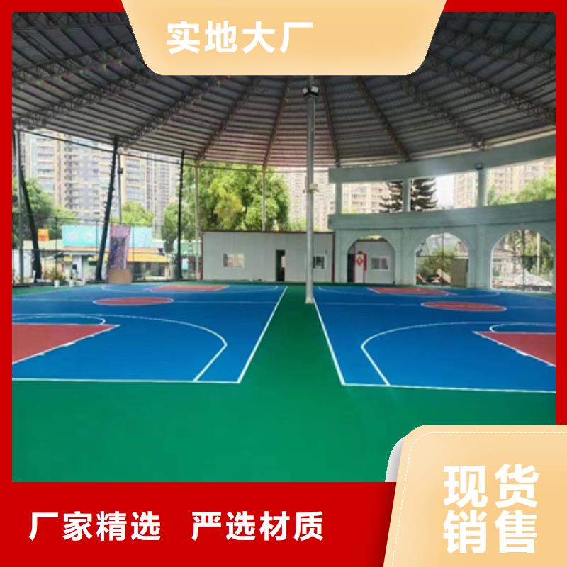 蓝球场施工_硅PU室内篮球场精工细作品质优良
