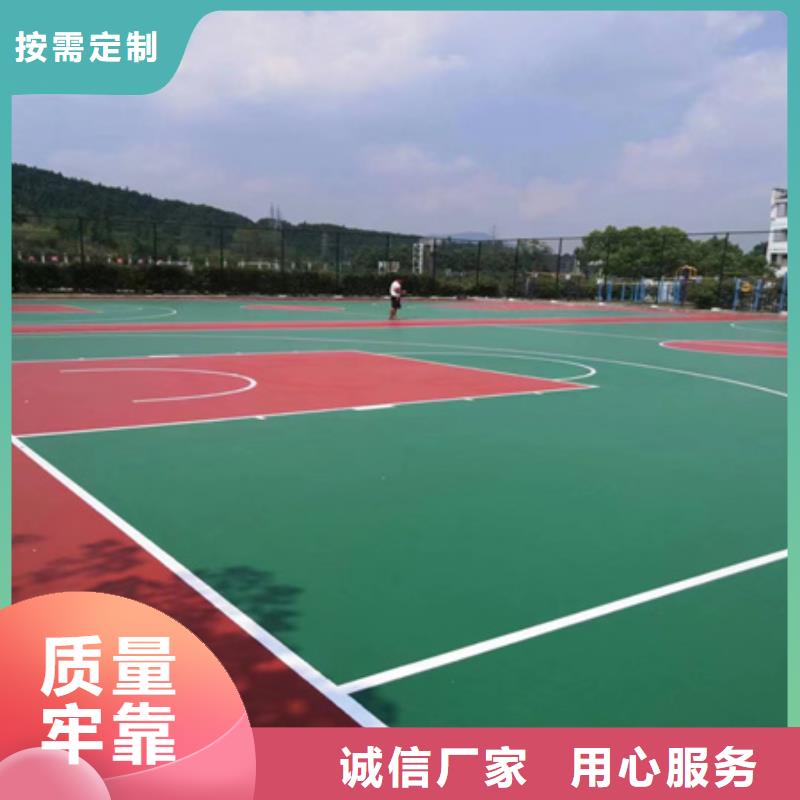 蓝球场施工_硅PU室内篮球场精工细作品质优良