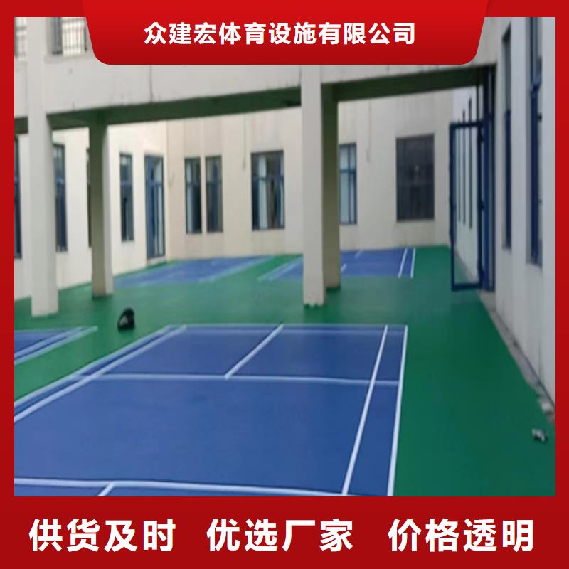 蓝球场施工SPUR半预制球场信誉至上