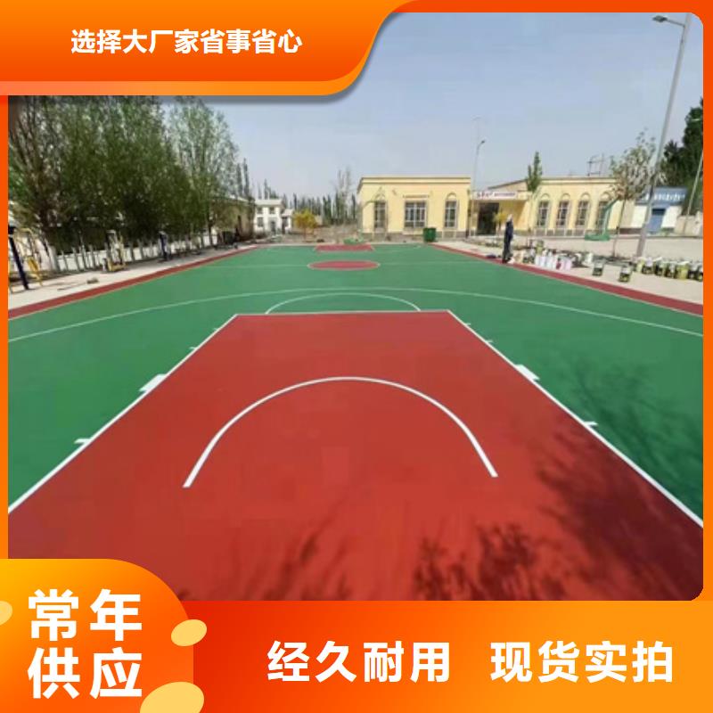 蓝球场施工_硅PU室内篮球场精工细作品质优良