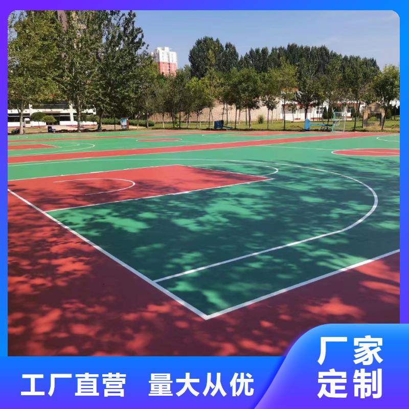 【球场】足球场现货充裕