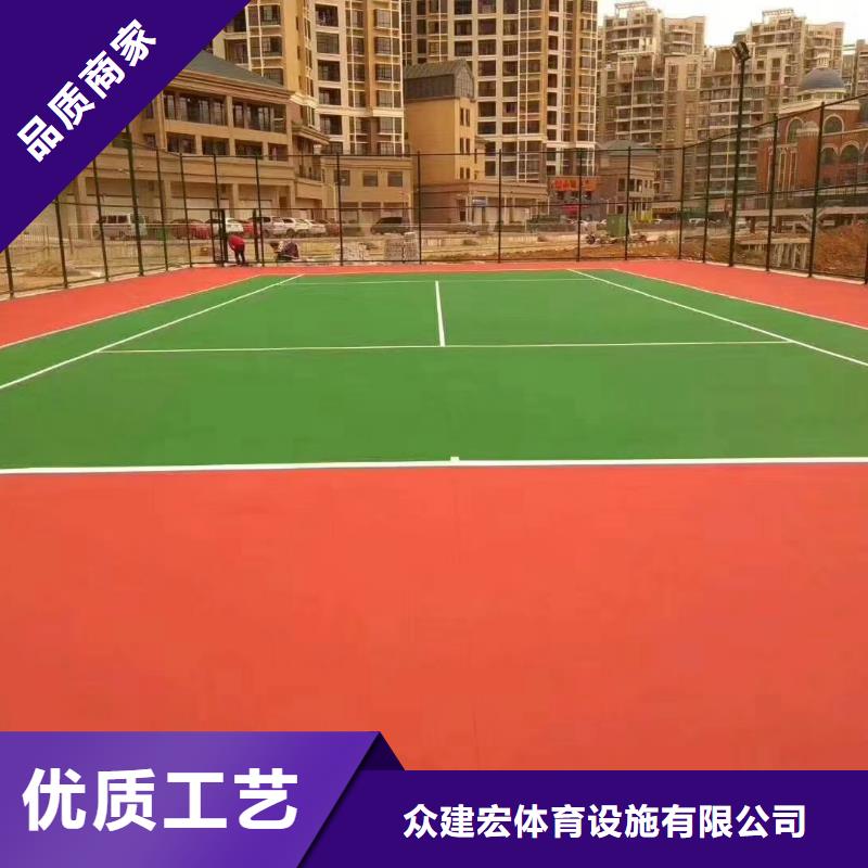 硅pu球场施工报价(今日/新闻)