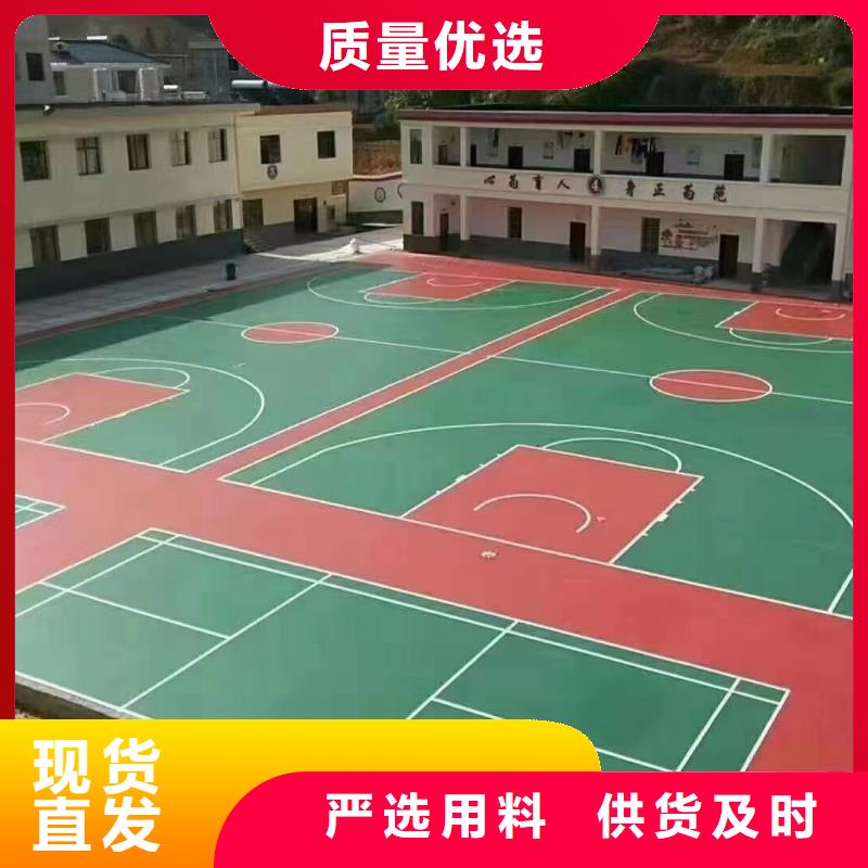 【球场】硅pu网球场定金锁价