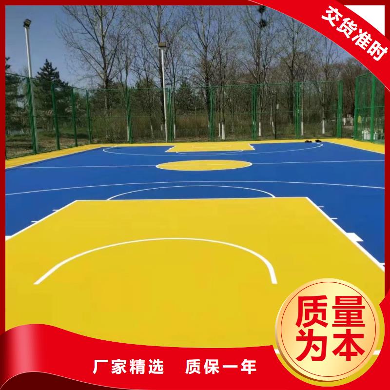 朔城篮球场建设专业篮球场地面