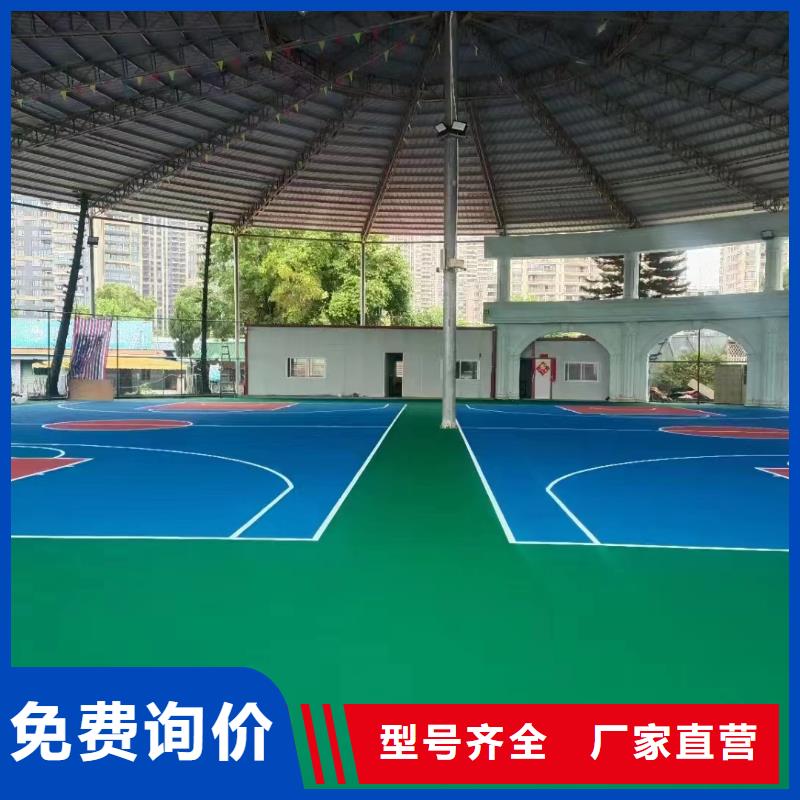 万全室外篮球场施工批发承接价格