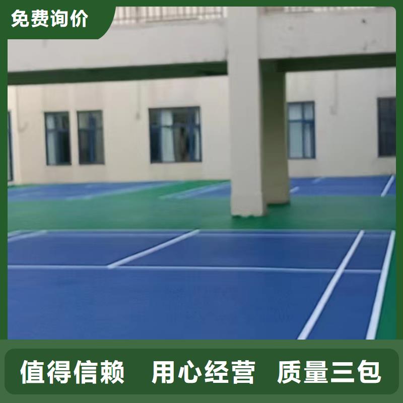 平鲁球场建设丙烯酸材料施工