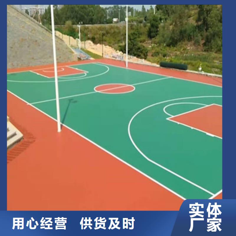 涿鹿硅pu材料5mm用量球场咨询