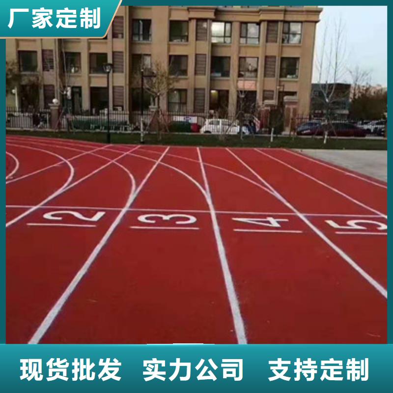 朔城小区步道塑胶材料EPDM颗粒