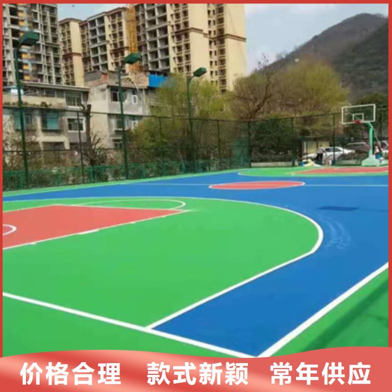 球场硅PU室内羽毛球场用心做产品