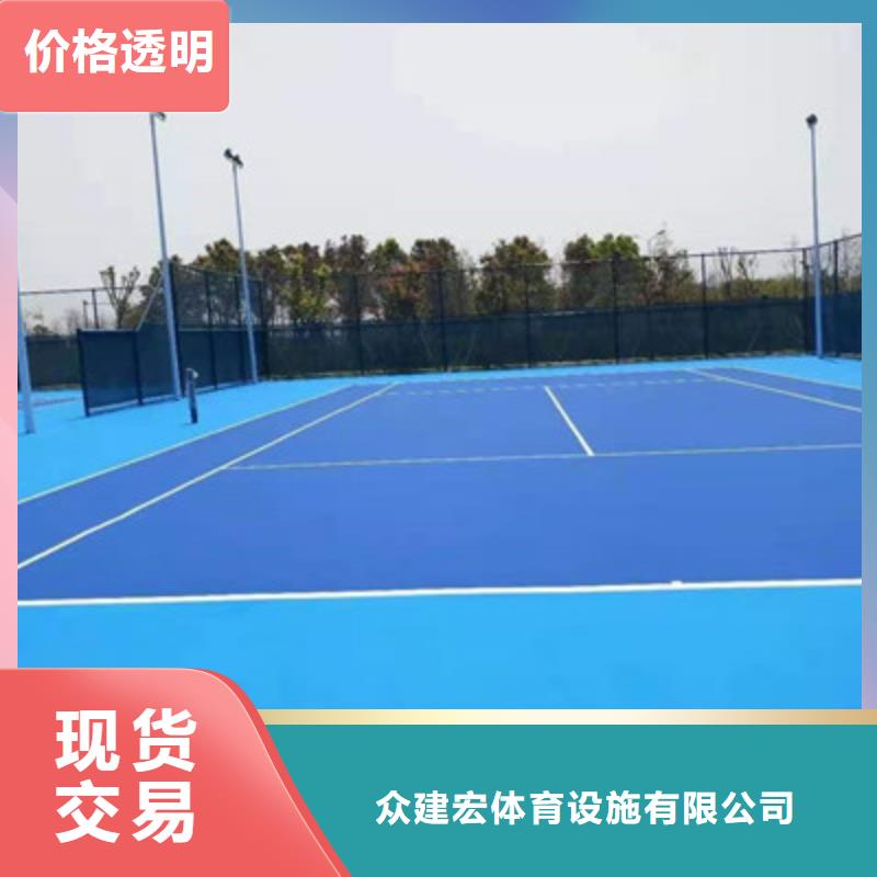 球场硅PU室内羽毛球场用心做产品