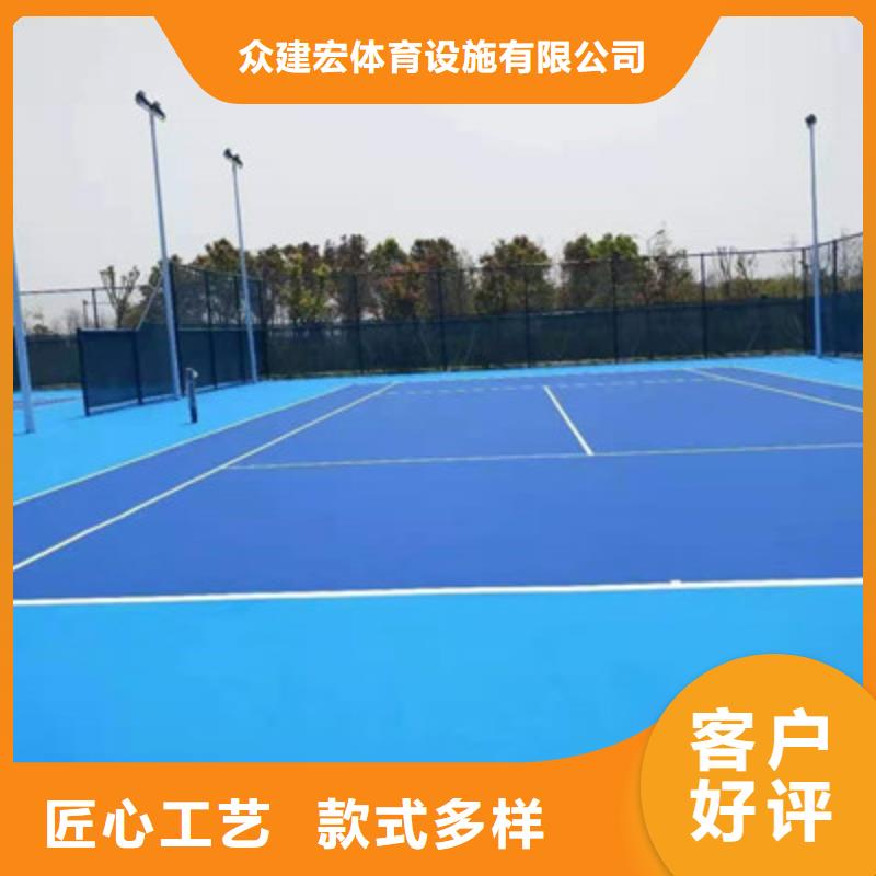 球场_硅pu网球场实力派厂家