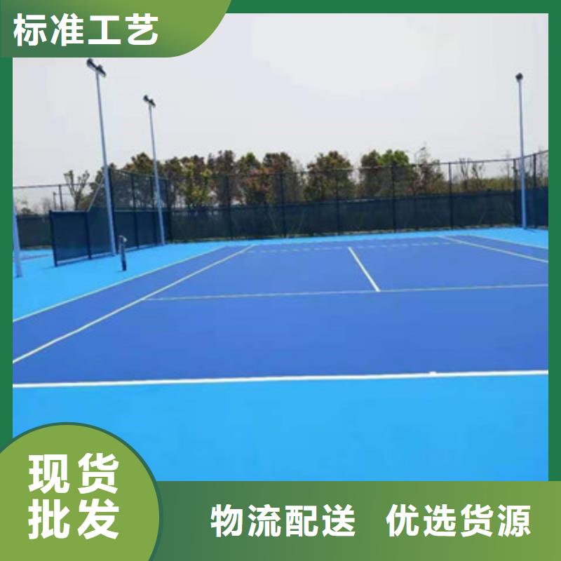 应县网球场尺寸丙烯酸材料优势