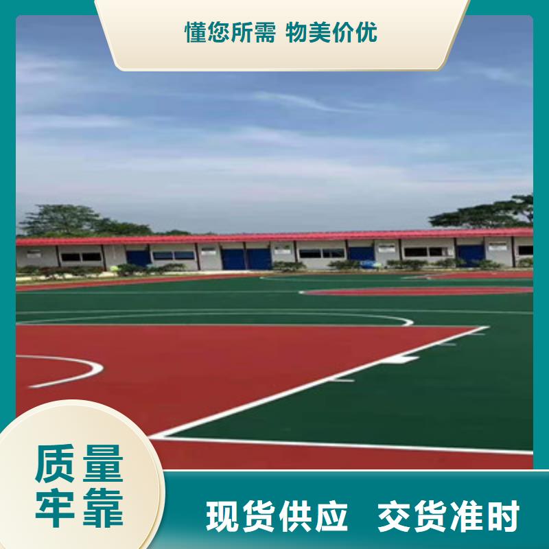 硅pu球场施工报价(今日/新闻)