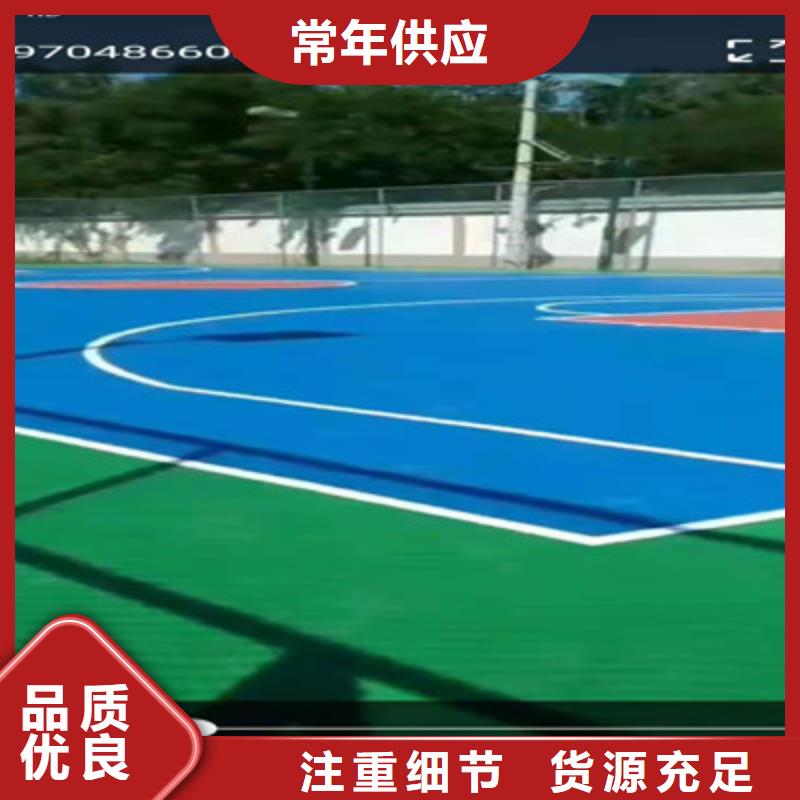 康保羽毛球场材料室外塑胶球场施工介绍