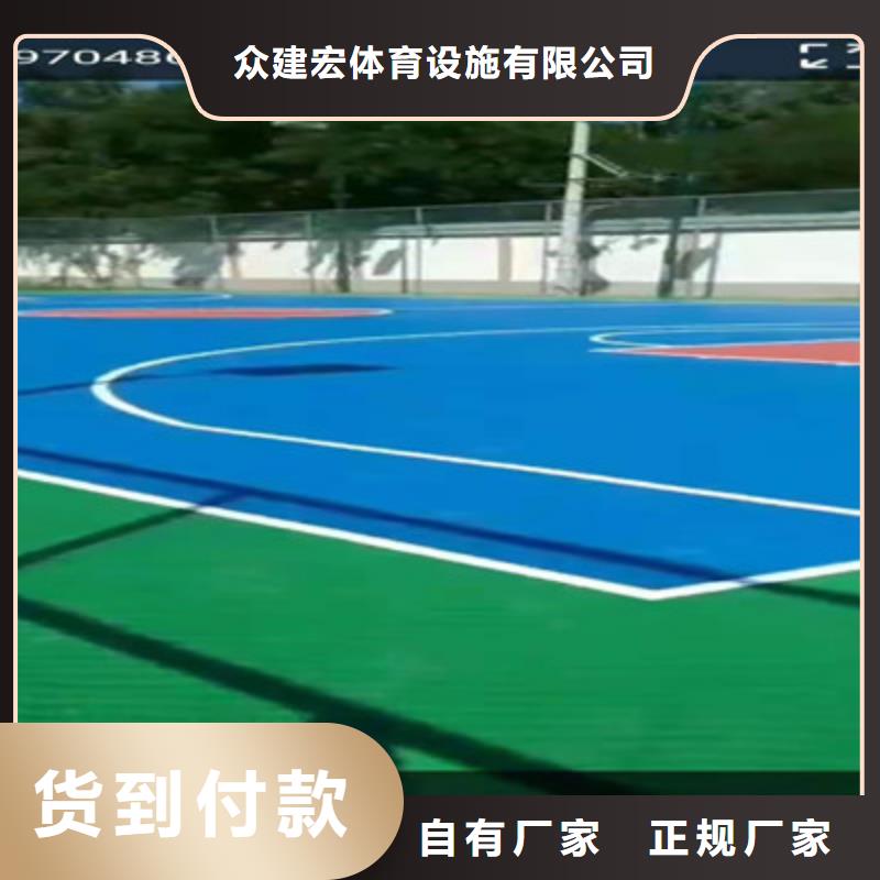 球场硅PU羽毛球场实力厂商