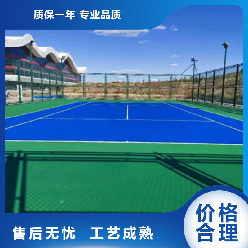 阳原网球场塑胶场地修补价格