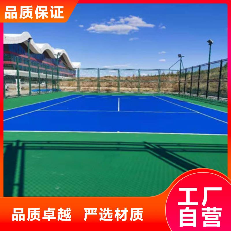 球场硅pu篮球场来图加工定制