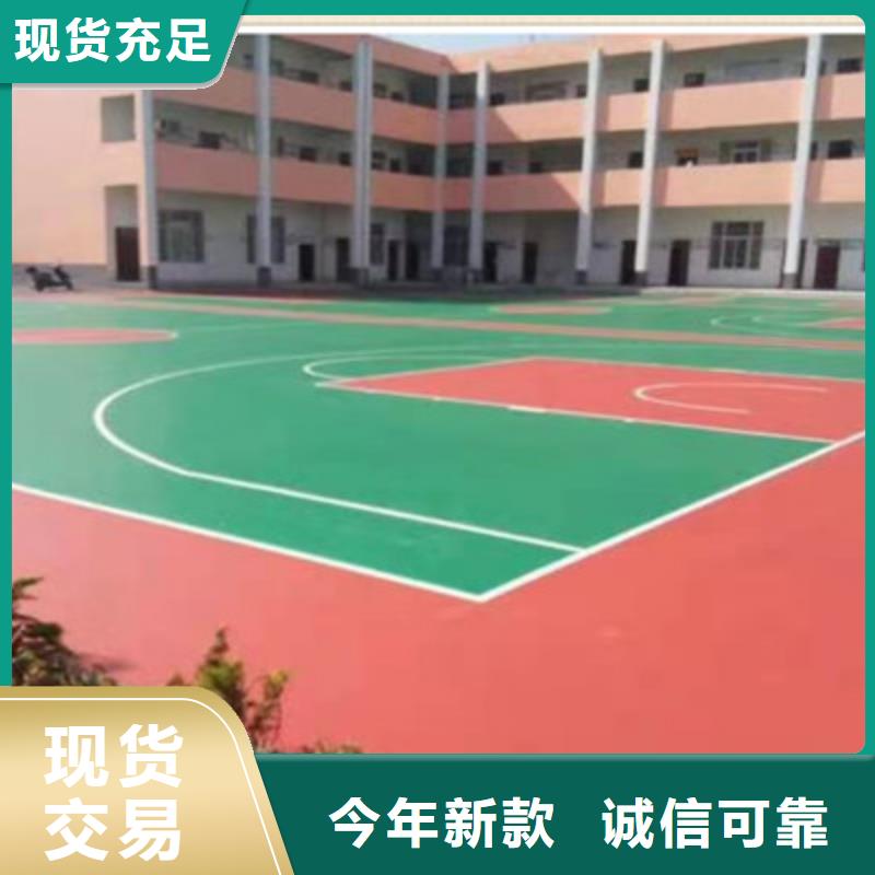 朔城小区步道塑胶材料EPDM颗粒